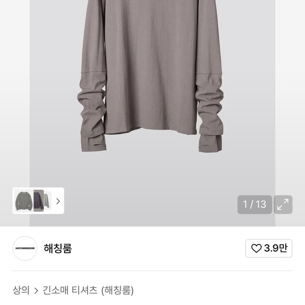 해칭룸 롱슬리브 