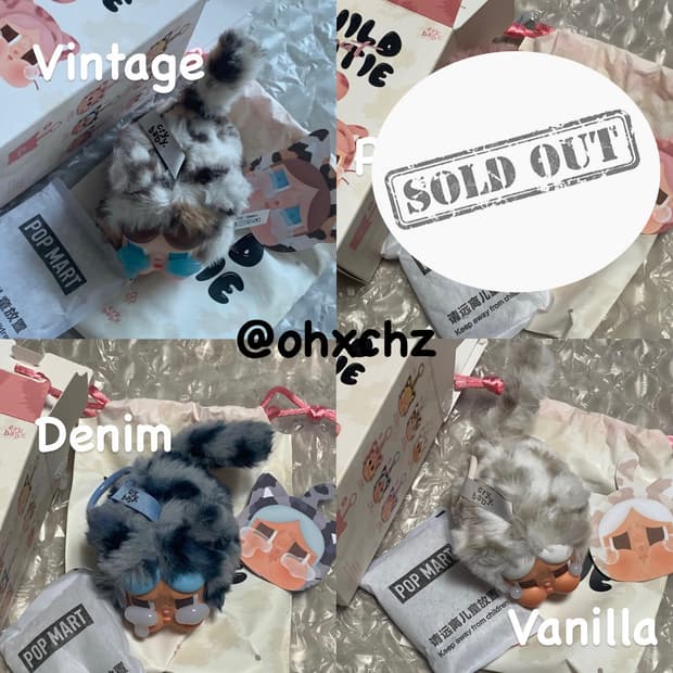 크라이베이비 표범 냥이 키링 팝마트 새상품