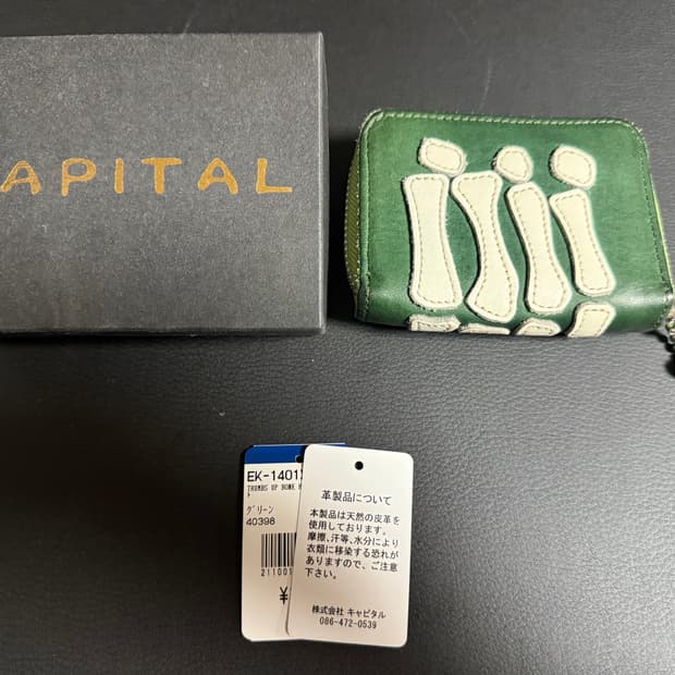 캐피탈 본 지갑 그린 떰즈업