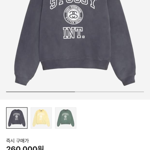 스투시 오버로크 바시티 래글런 크루넥 워시드 블랙