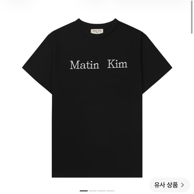 마뗑킴 로고 탑 블랙