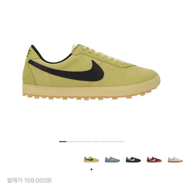 나이키 아스트로그래버 소프트 옐로우 앤 블랙