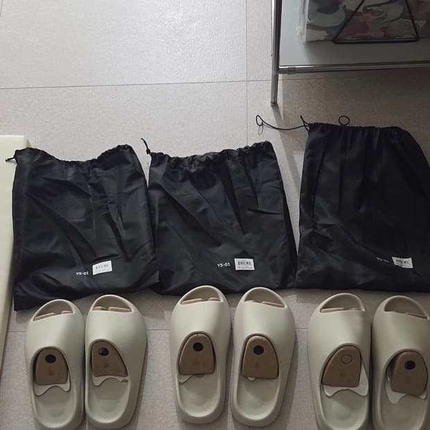 Yeezy cream 이지 크림