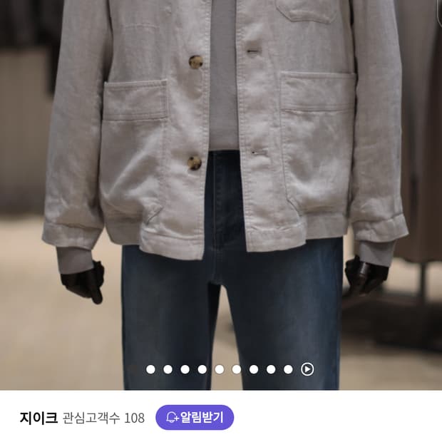 지이크 포켓 디테일 린넨 자켓