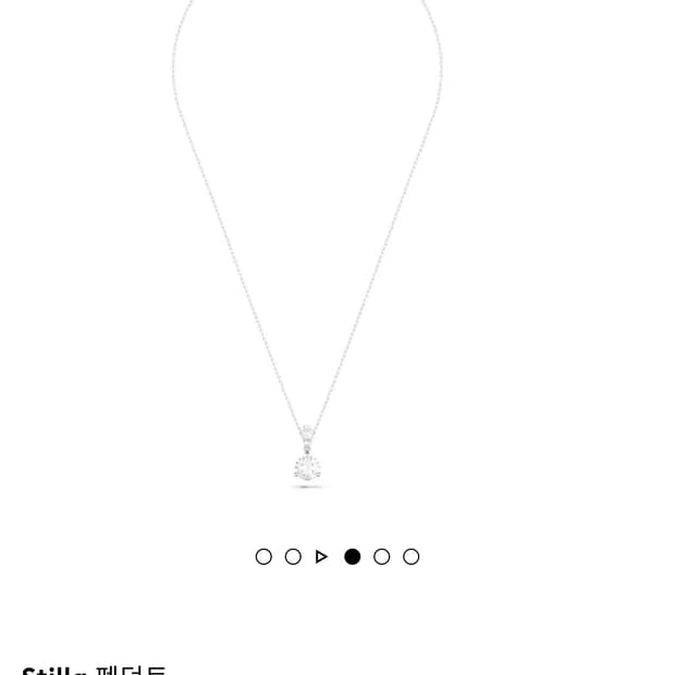 스와로브스키 스틸라 펜던트 목걸이