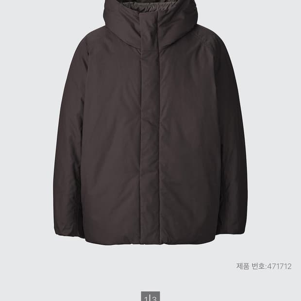 유니클로 볼륨파카 XL