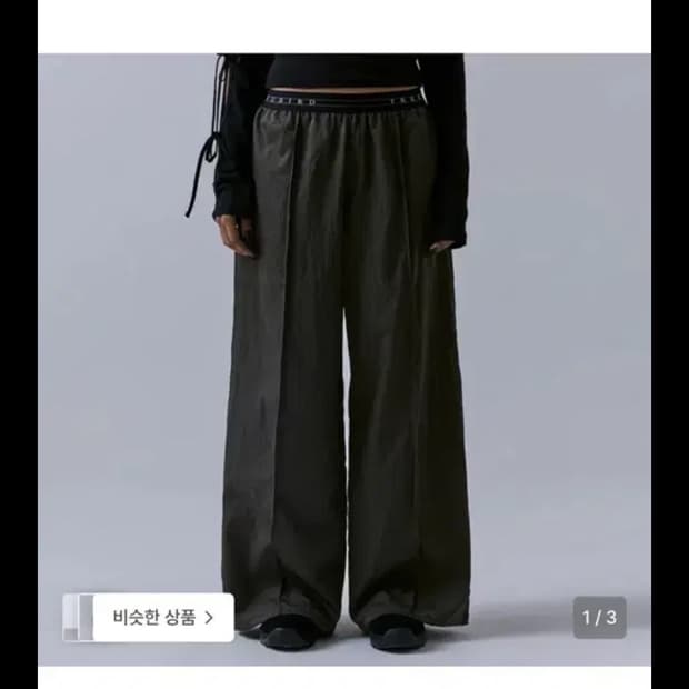 트리밍버드 밴딩 나일론 팬츠 카키브라운