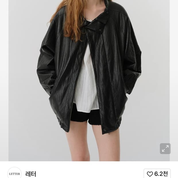레터 Evon leather jumper (black)