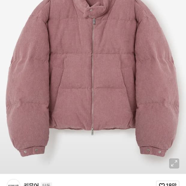 키뮤어 코듀로이 다운 점퍼 L - 새상품 