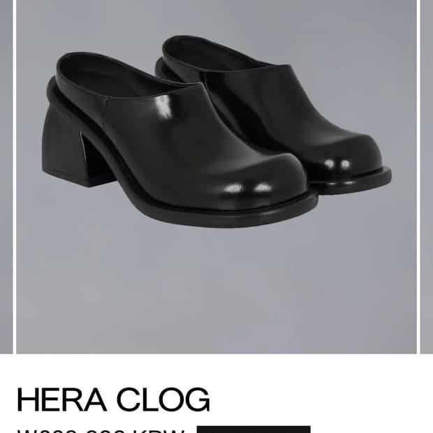 UNIF HERA CLOG 유니프 헤라 클로그 (US8)