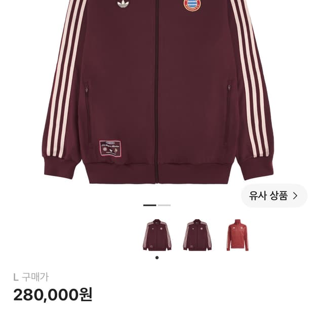 아디다스 FC 바이에른 테라스 아이콘 트랙탑 쉐도우 레드