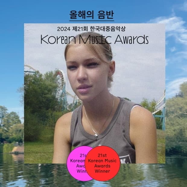 빈지노 노비츠키 LP