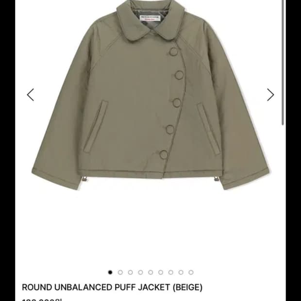 더뮤지엄비지터 패딩