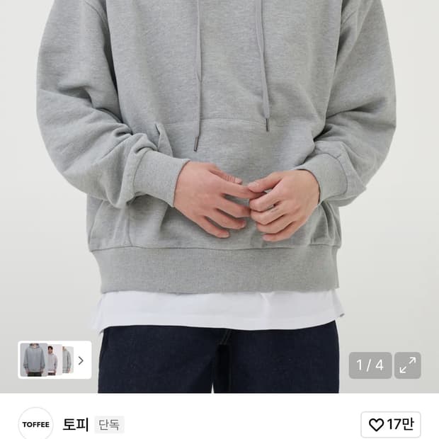 토피 멜란지 후드 집업 L