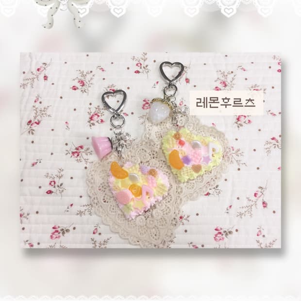 핸드메이드 데코덴 디저트 키링 (레몬후르츠 2종)