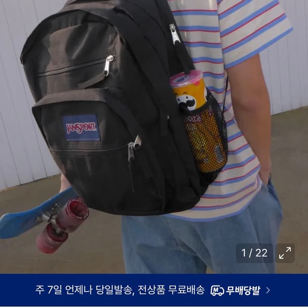 잔스포츠 빅스튜던트