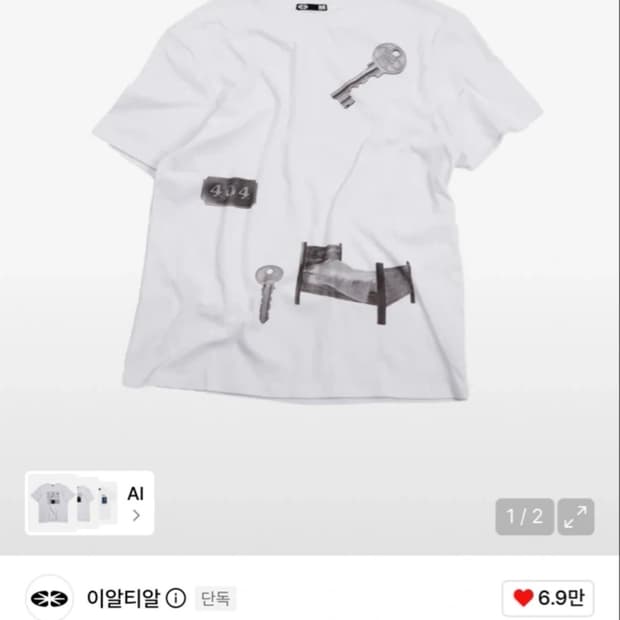 이알티알티셔츠이알티알반팔ertr흰색반팔여름옷