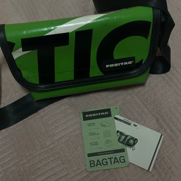 프라이탁 하와이파이브오(하파오) 참기름 (그린택 O)