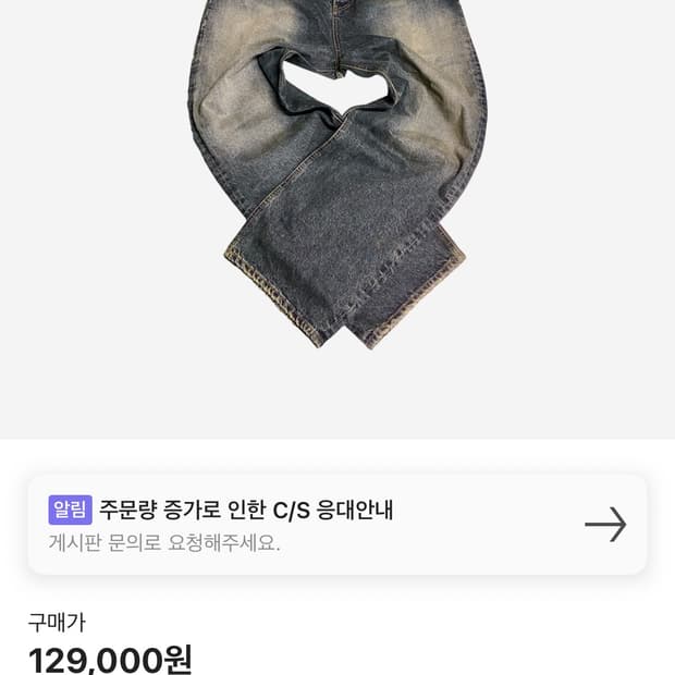 언더마이카 무26 데님