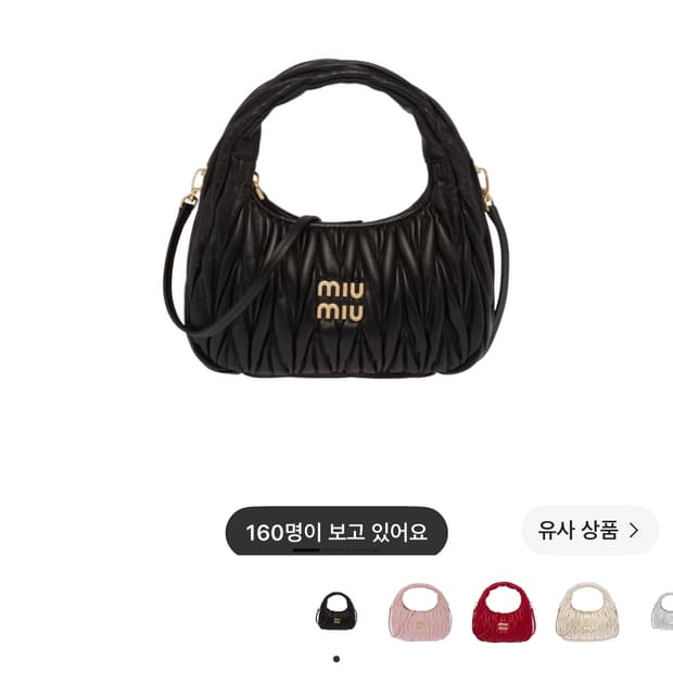미우미우 마테라쎄 블랙