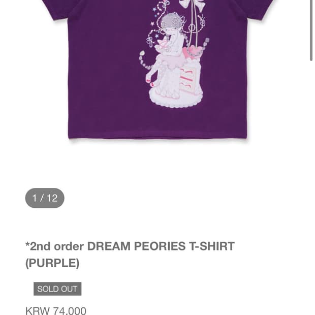 studios alloy 스튜디오알로이 반팔티 퍼플