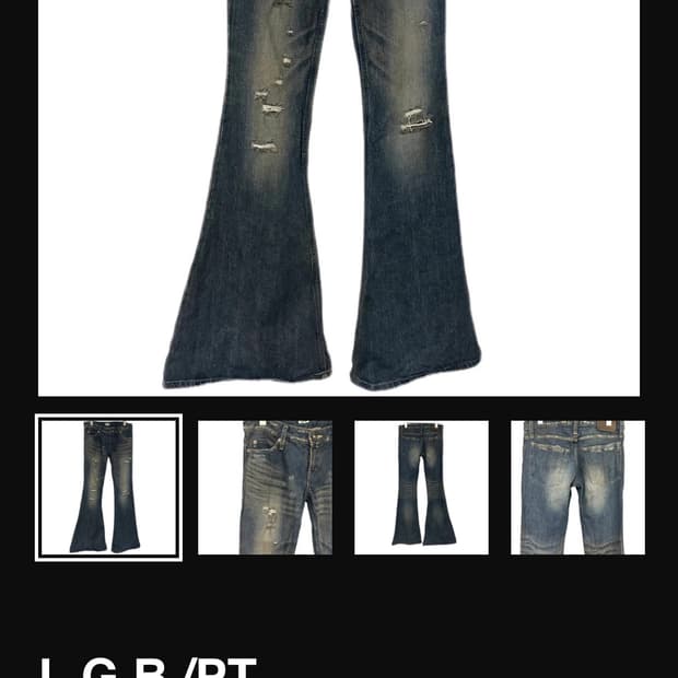 Lgb 플레어진 구함