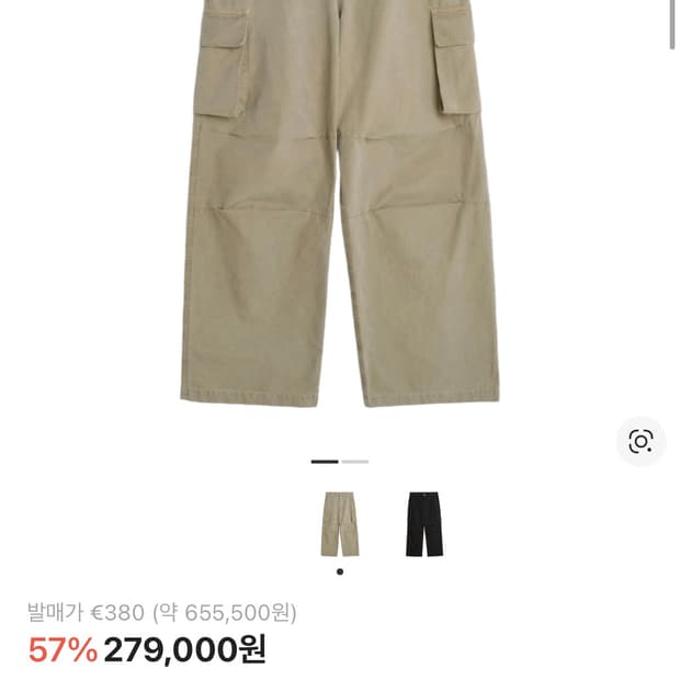 아워레가시 mount cargo 50 peafowl