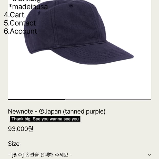 구매) 테프스토어즈 newnote tanned purple L사이즈