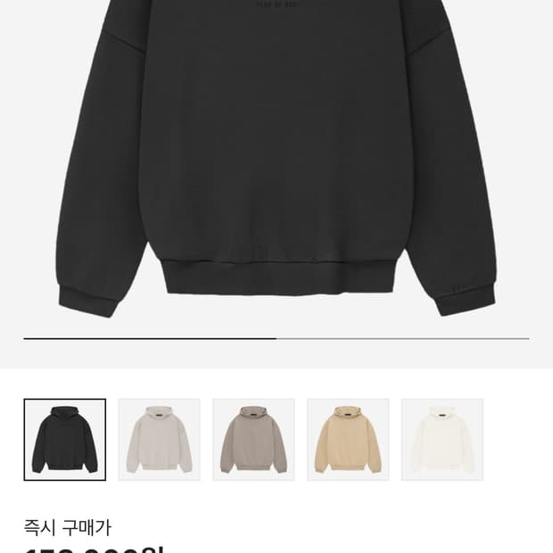에센셜 후드티 s