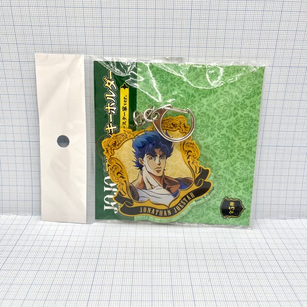 죠죠의 기묘한 모험 죠나단 죠스타 아크릴 키링