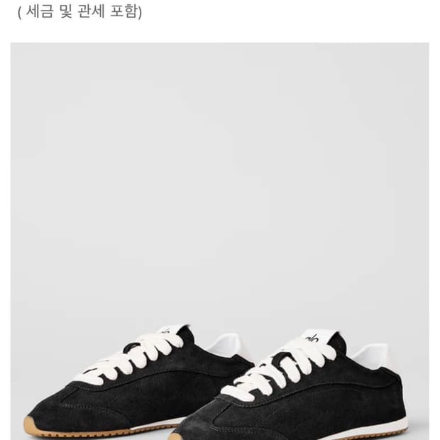 알로 Alo 선셋 스니커즈 