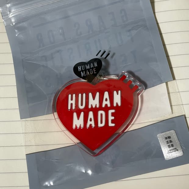 휴먼메이드 키링