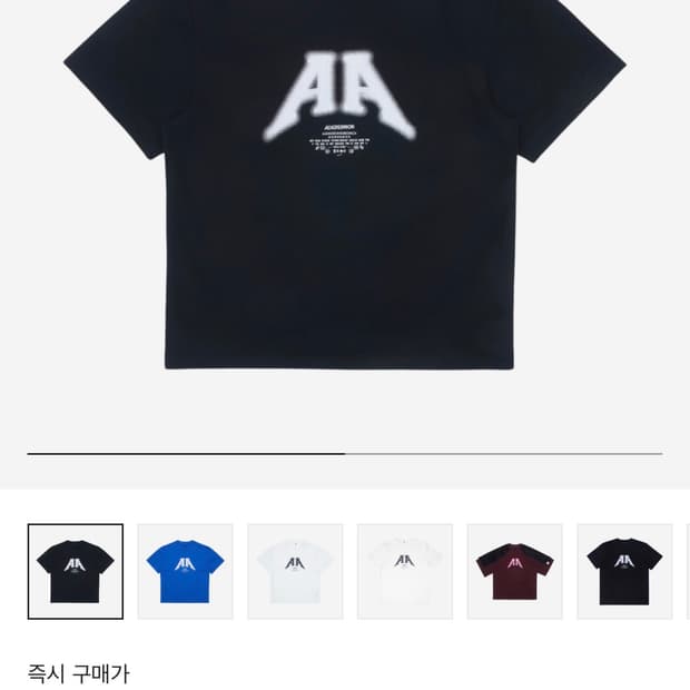 아더에러 로고 티셔츠 L