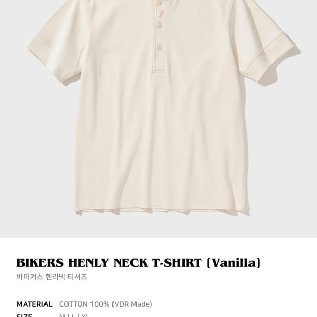 VDR BIKERS HENLY NECK T-SHIRT [Vanilla]
