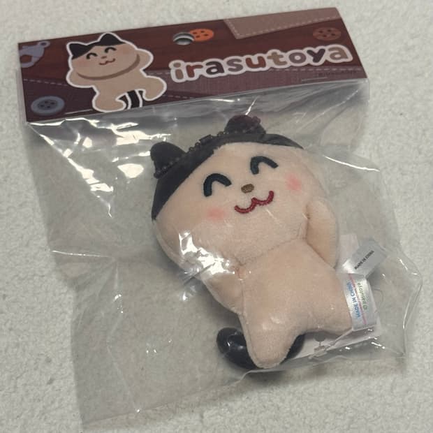 이라스토야 고양이 키링