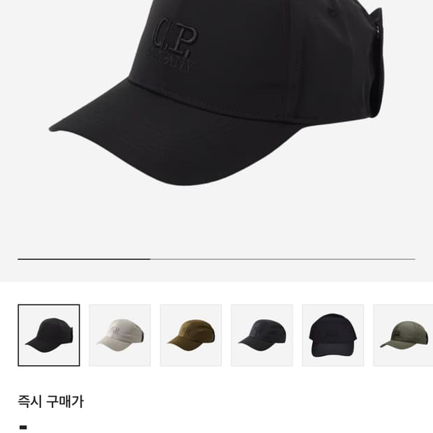 CP컴퍼니 모자