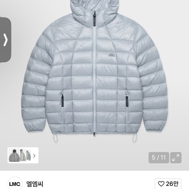(L) LMC 25FW 후드 다운 자켓 라이트그레이