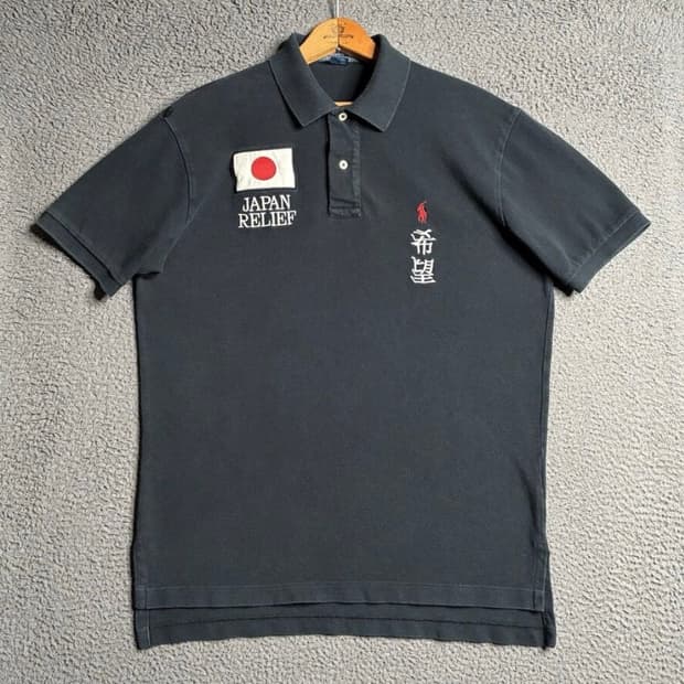 폴로 랄프로렌 치프키프 japan relief