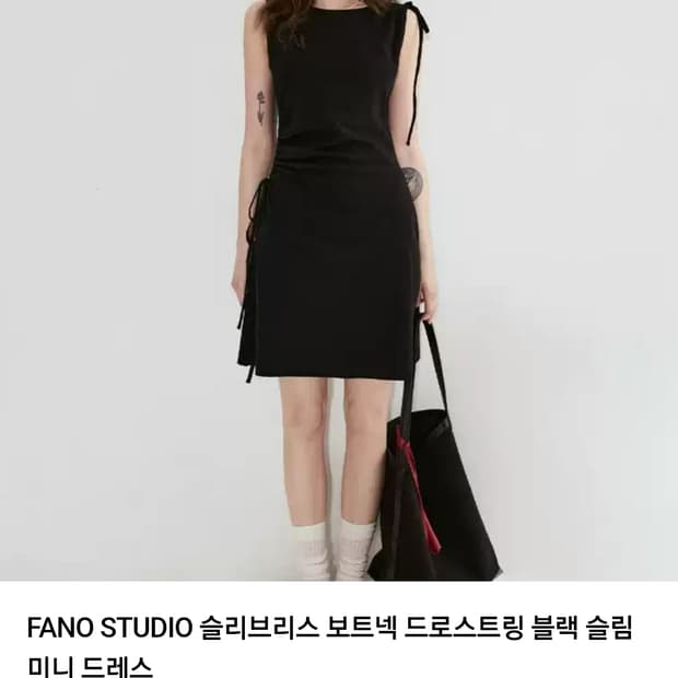 새상품) Fano studio 미니 드레스