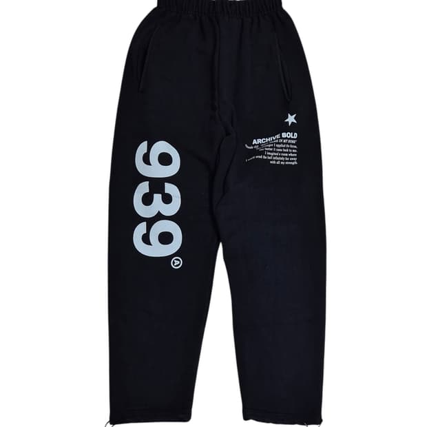 아카이브볼드 939 스트링 스웻팬츠