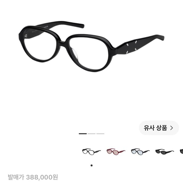 젠틀몬스터 마르지엘라 MM211