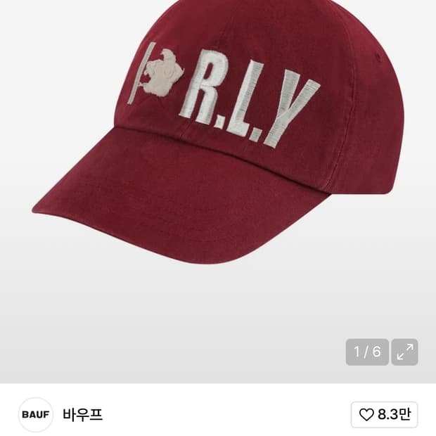 바우프 캡(품절)