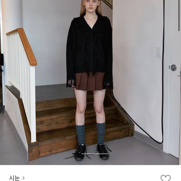 시눈(sinoon) Lace Fringe Cardigan
