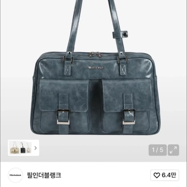 필인더블랭크 pk 숄더백 데님블루