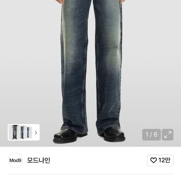 모드나인 vamp lily