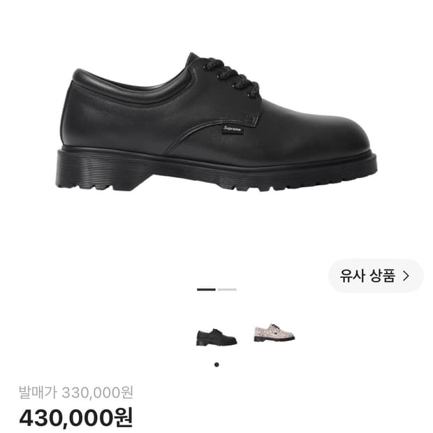 닥터마틴 슈프림 포스탈
