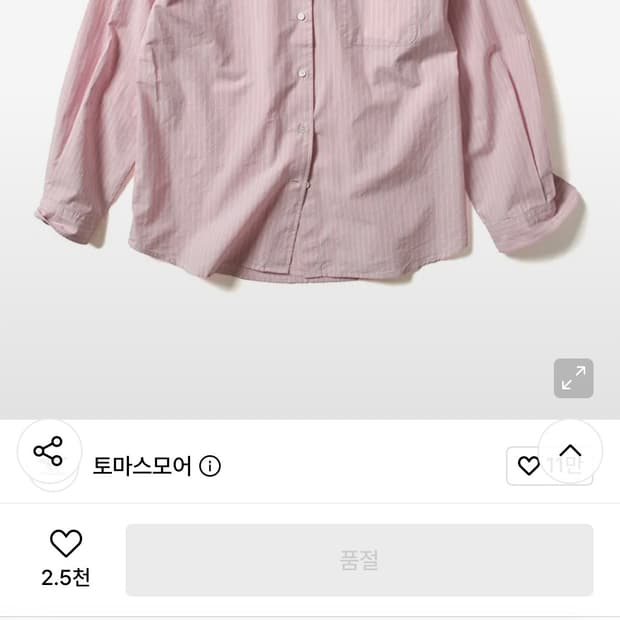 [M] 토마스모어 레인 스트라이프 셔츠 핑크바오