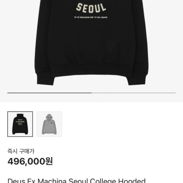 데우스 마키나 후드 S 블랙