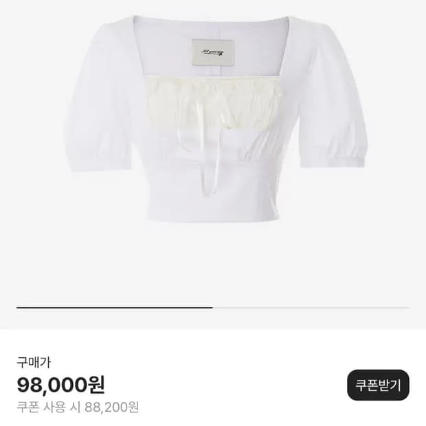 낫유어로즈 카시아 블라우스 판매합니다