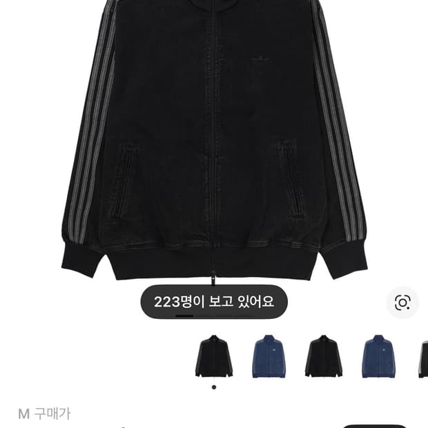 아디컬러 데님 파이어버드 트랙탑